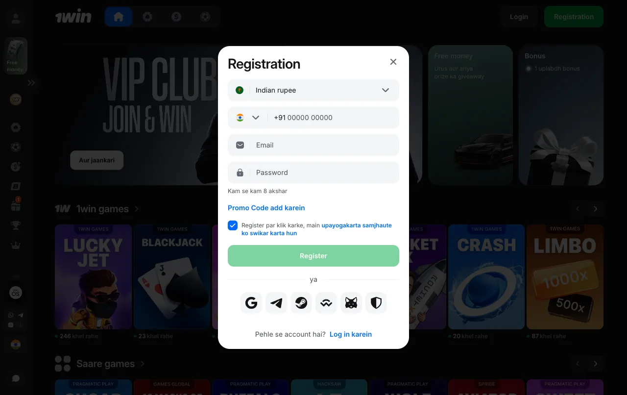 1win registration form: account currency, phone, email aur promo code 600BINGO